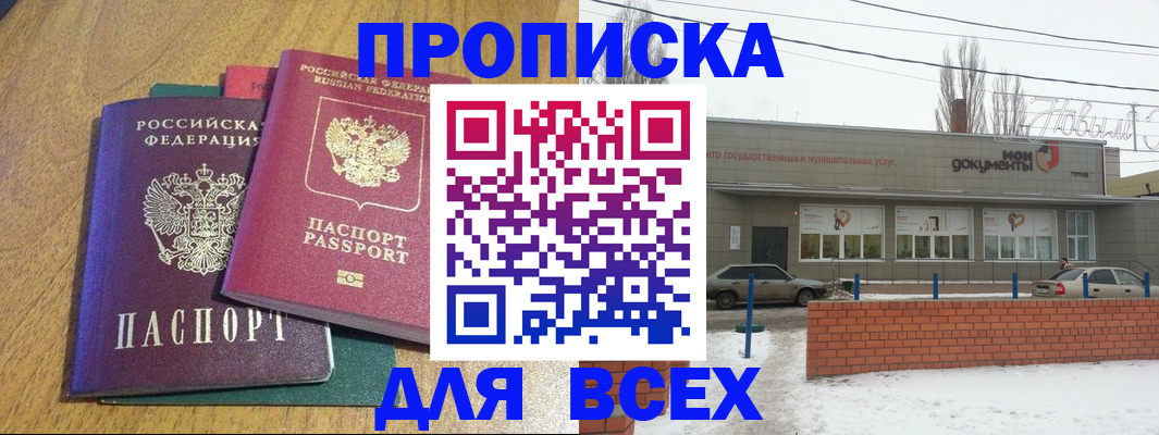 временная регистрация адрес в Венёве