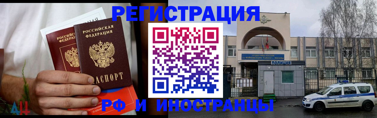 временная регистрация поиск в Венёве